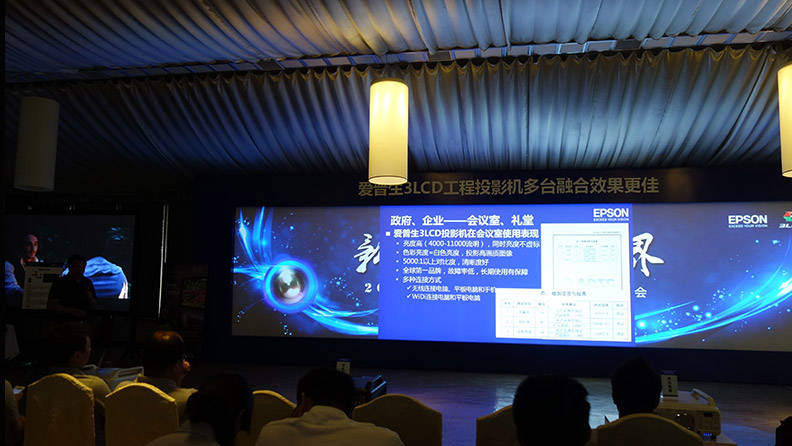 麥景龍為建設(shè)銀行陜西分行提供視頻系統(tǒng)！
